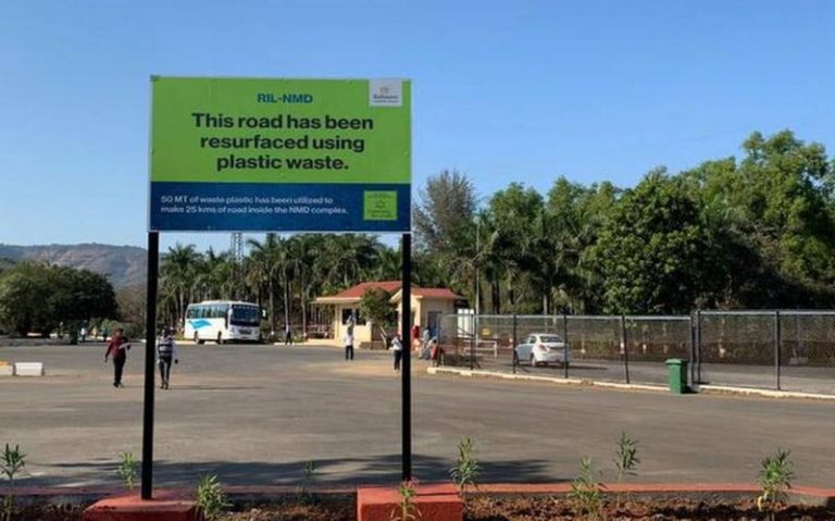 Reliance Industries Constructs Road with Plastic Waste in Nagothane